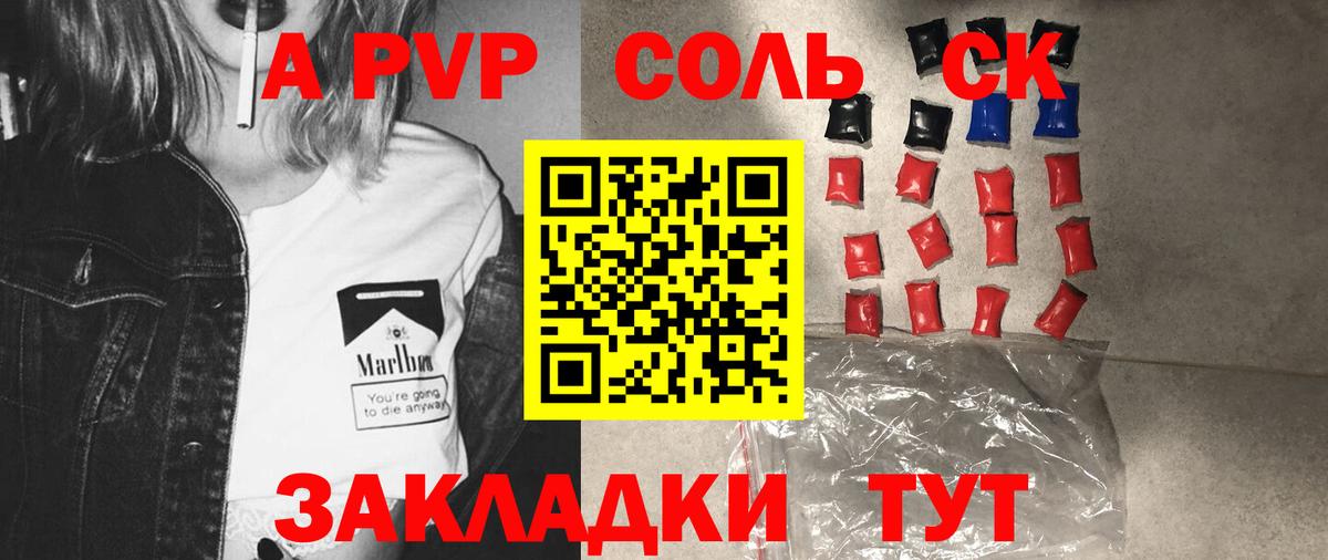 APVP крисы CK  Вход с VPN  Alpha PVP мука  Новомосковск  цена   Alfa_PVP кристаллы 