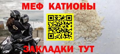 спиды Нальчик