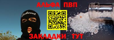 прущая мука Наро-Фоминск