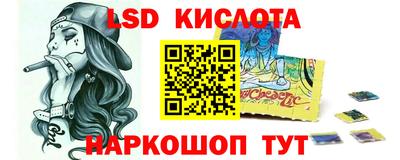 прущая мука Наро-Фоминск