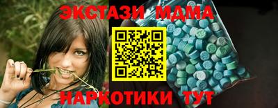 прущая мука Наро-Фоминск