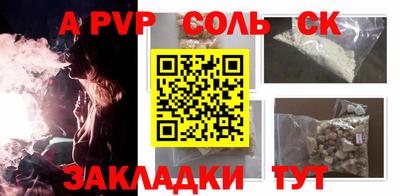прущая мука Наро-Фоминск