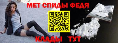 спиды Нальчик