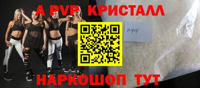 a pvp Нарткала