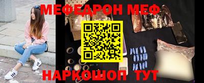 прущая мука Наро-Фоминск