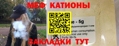 прущая мука Наро-Фоминск