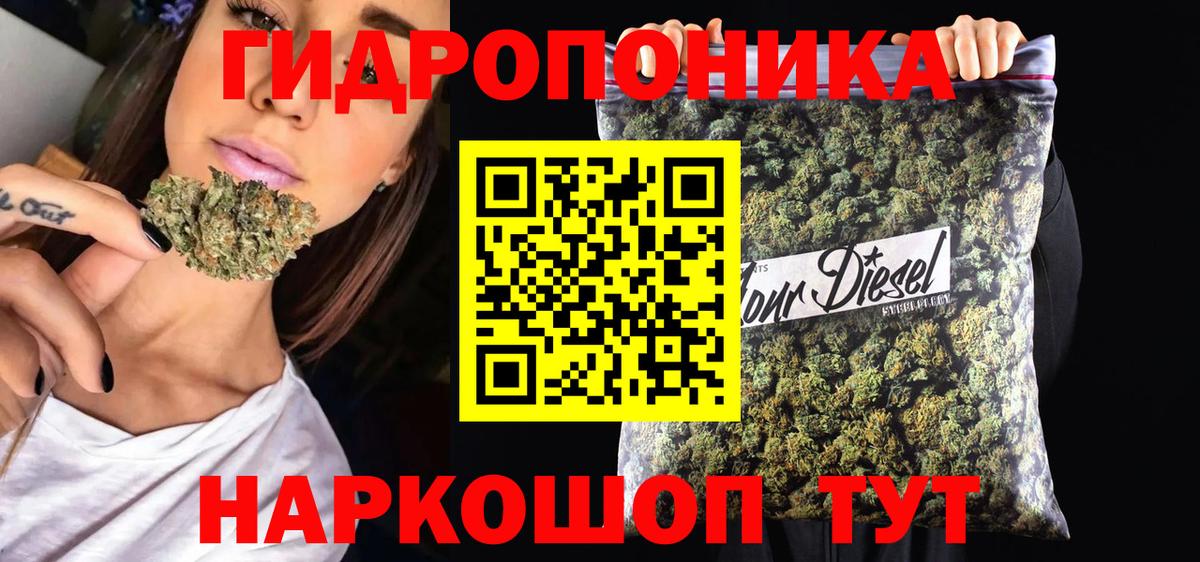 Новомосковск  Каннабис тримм  Бошки марихуана AK-47  Вход с VPN  Канабис планчик 